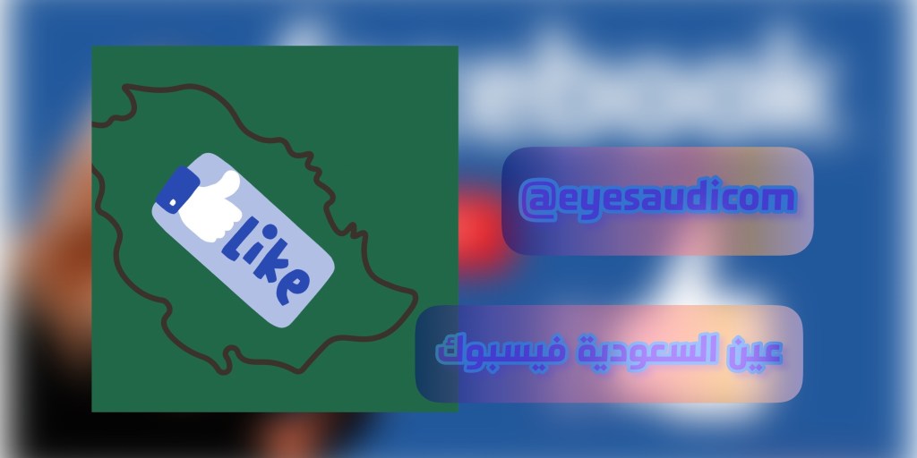 › السعودية… السعودية.. الاستعانة بـ”روتشيلد” لإعادة هيكلة “بن لادن” | الحرة قبل 3 أعوام&nbsp;—Facebook