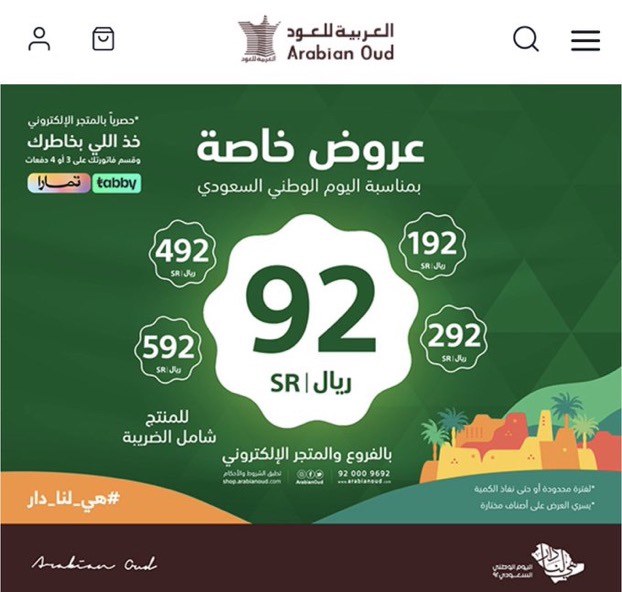 موقع العربية عروض